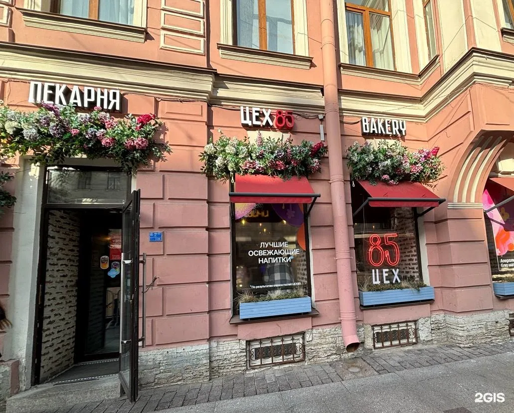 Pet-friendly заведение: Цех85, Цех85, Невский проспект